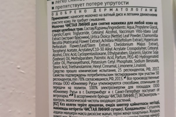 Kraken ссылка kraken014 com