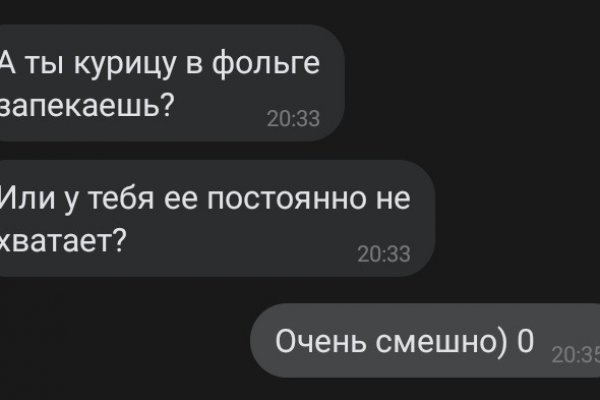 Кракен сайт