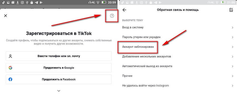 Как войти на сайт кракен