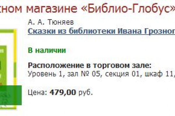 Как зайти на кракен через тор