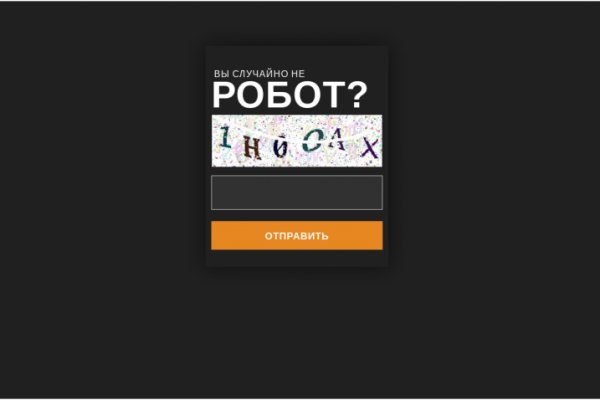 Кракен сайт